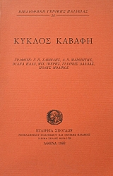 ������ ������ ������� �. �. �������� �. �. ��������� DIANA HAAS ���. ������ ������� ������ ����� ������� (39.314�)