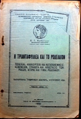 � ������������� ��� �� ��������� (33.897�)