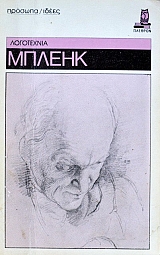 ������ (37.532�)