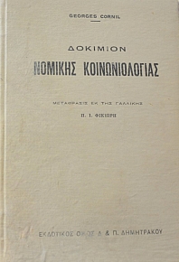    (38.908)