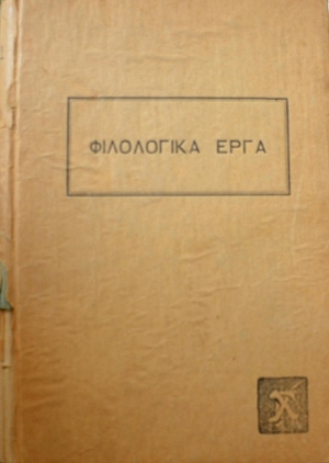           (39.157)