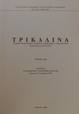 ��������� 20 ������ ���������� �������� ���������� ����������� ��������� ��������� (20.170�)