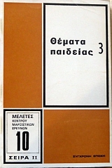 ������ �������� 3 (32.485�)