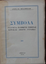 ������� �������� - �������� - �������� - ������� - ������ - ������� (27.136�)