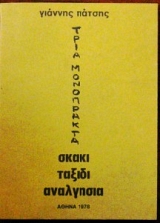      (26.122)