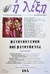 � ���� 184 ������������ ��� ���������� (22.153�)