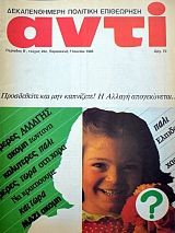 ���� 292 ������������� �������� ���������� (38.108�)