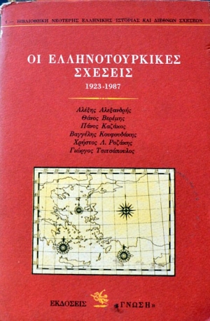    1923 - 1987 (36.693)