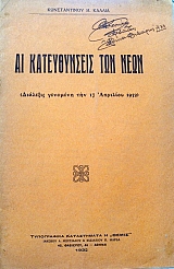 �� ������������ ��� ���� (14.345�)