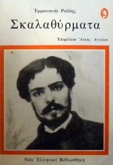 ������������ (30.888�)