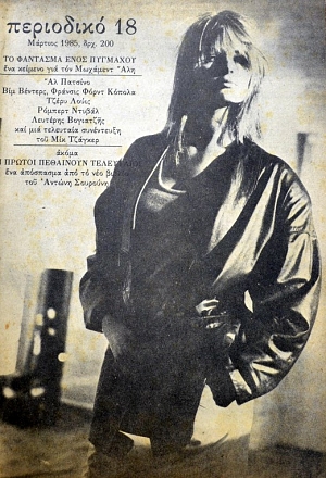 ��������� 18 �� �������� ���� �������� ��� ������� ��� ��� �������� ��� (39.188�)