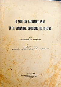            (35.116)