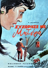 ���������� �� ������ (37.227�)