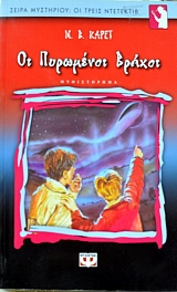 �� ��������� ������ (37.275�)