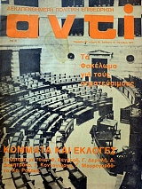 ���� 82 ������������� �������� ���������� (37.961�)