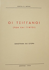 �� ��������� ��� ��� ������ (41.741�)