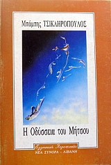 � �������� ��� ������ (14.938�)