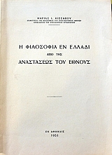 � ��������� �� ������ ��� ��� ���������� ��� ������ (37.920�)