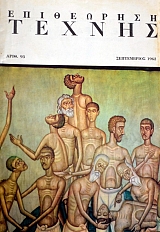 ���������� ������ 93   (5835�)