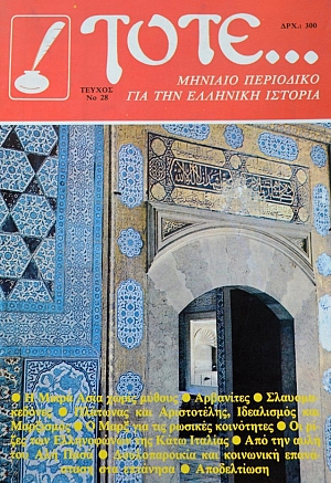 ���� 28 ������� ��������� ��� ��� �������� ������� � ����� ���� ����� ������ ��������� �������� ��� ����������� (13.543�)