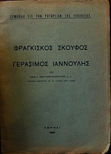     (25.588)