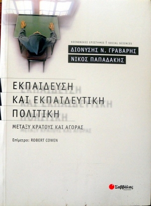         (32.424)