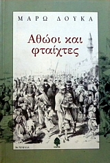 ����� ��� �������� (31.202�)