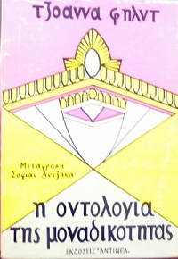     (21.112)
