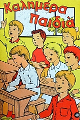 �������� ������ 40 (38.249�)