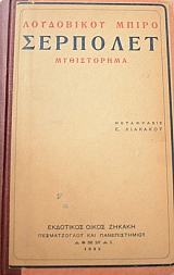 �������� (41.855�)