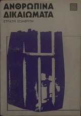 ��������� ����������  (10.304�)