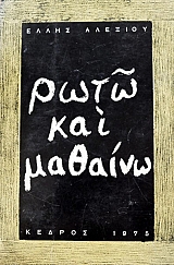 ���� ��� ������� (37.623�)