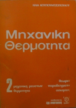   2    (30.018)