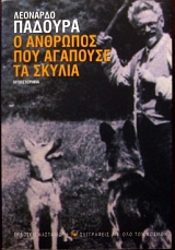 � �������� ��� �������� �� ������ (29.589�)