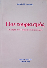 ������������� �� ����� ��� ��������� ������������ (15.902�)