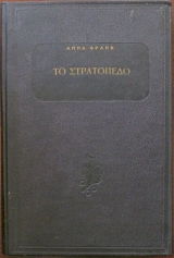 � ���� ����� ��� ���������� (5020�)