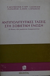 ���������������� ������ ��� ��������� ����� - �� ������ ��� ��������� ������������ (16.826�)