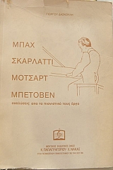 ���� ��������� ������� �������� ��������� ��� �� ���������� ���� ���� (35.994�)