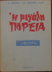    -      (3184)