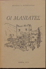 �� �������� (27.864�)