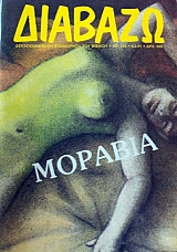 ������� 256 ������� (15.719�)