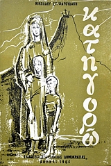 �������� (37.839�)