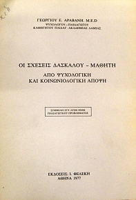    -       (14.324)