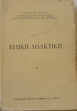 ������ ��������� (14.378�)