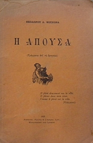   -  м   (19.863)