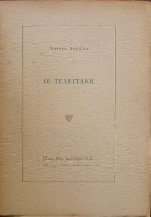   (18.287)