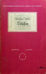 ������ ������������� - ������� (2863�)