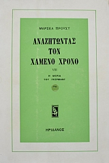 ����������� ��� ������ ����� V��� � ����� ��� �������� (38.277�)