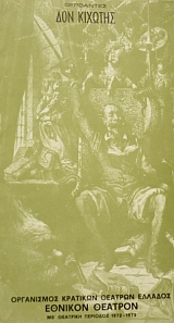 ��������� ��� ������� (41.378�)