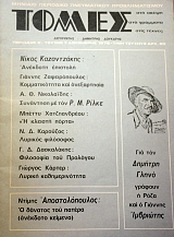 ����� 7 �������� � ��� ��� ������� ����� ������ �������������� � ������� ��� ������ (40.957�)